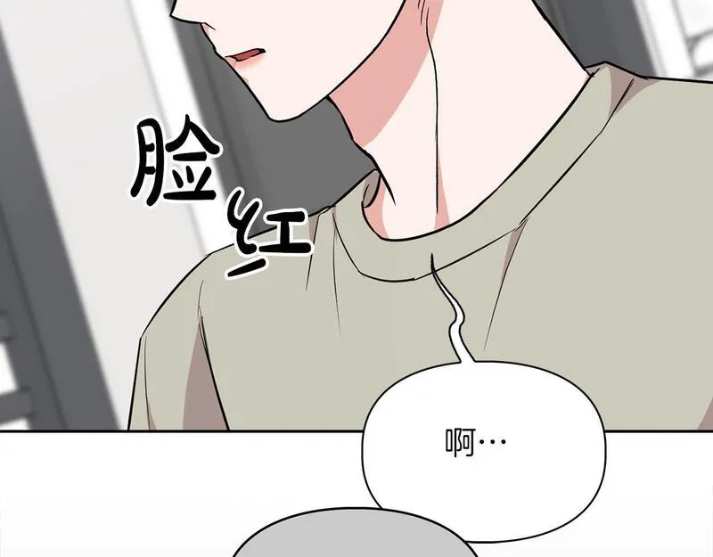 顶级猎物漫画,第57话 惩治委员会157图