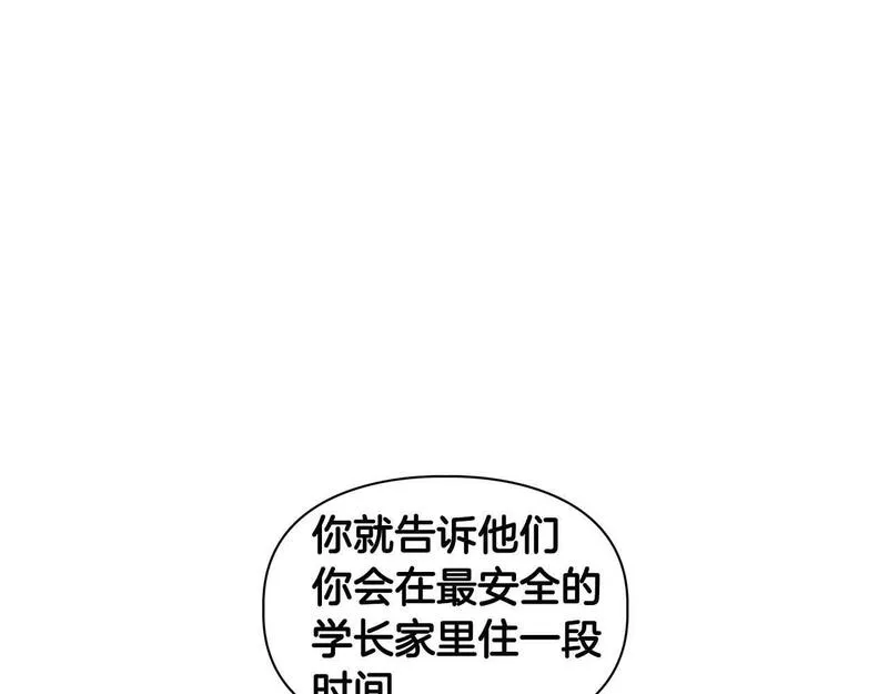 顶级猎物漫画,第57话 惩治委员会186图