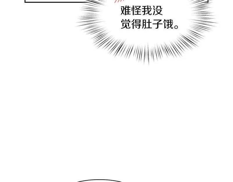 顶级猎物漫画,第57话 惩治委员会178图