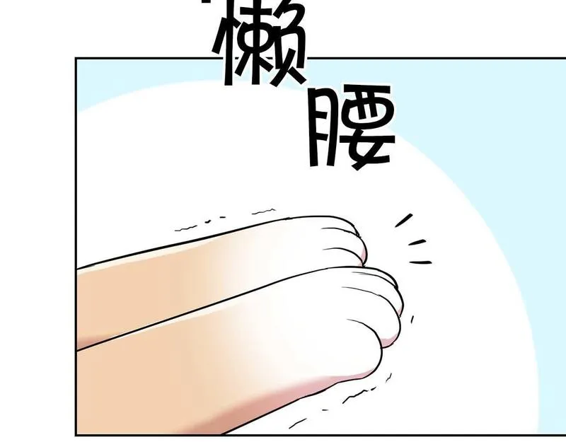 顶级猎物漫画,第57话 惩治委员会94图