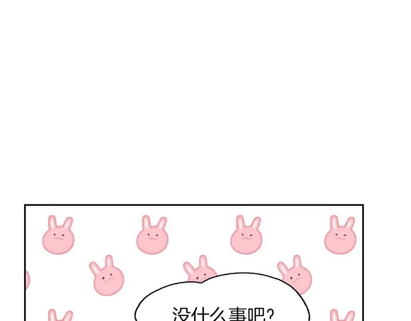 顶级猎物漫画,第58话 危险人物189图