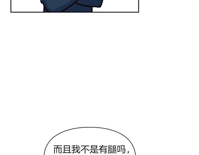 顶级猎物漫画,第58话 危险人物176图