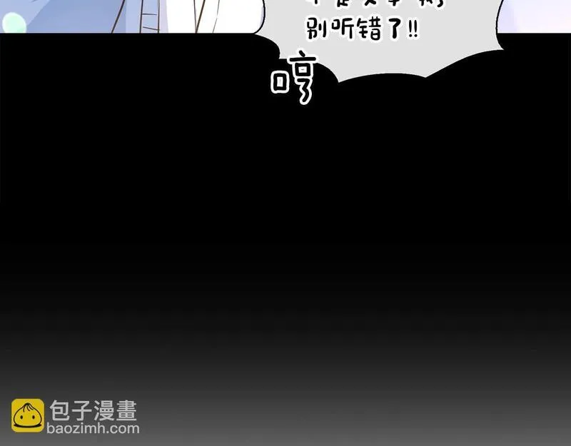 顶级猎物漫画,第58话 危险人物134图