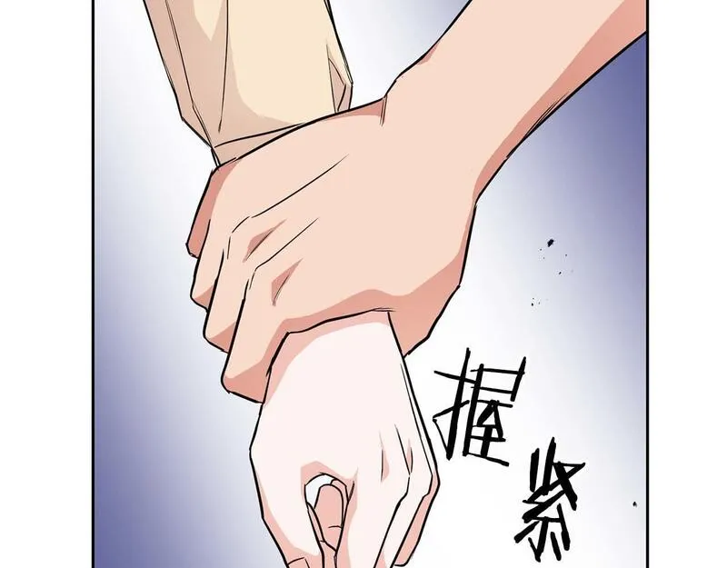 顶级猎物漫画,第58话 危险人物79图