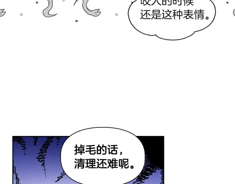 顶级猎物漫画,第58话 危险人物174图