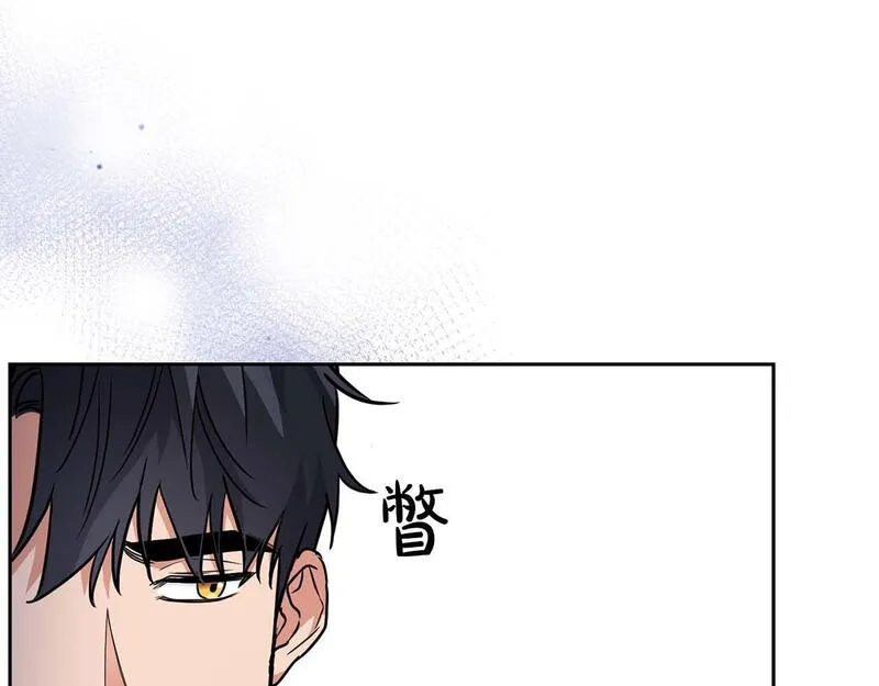 顶级猎物漫画,第58话 危险人物162图