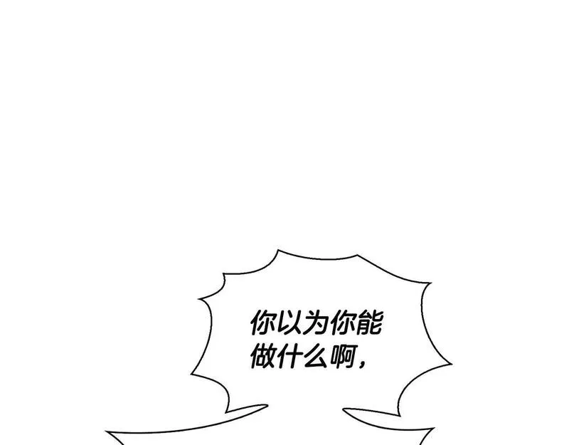 顶级猎物漫画,第58话 危险人物69图