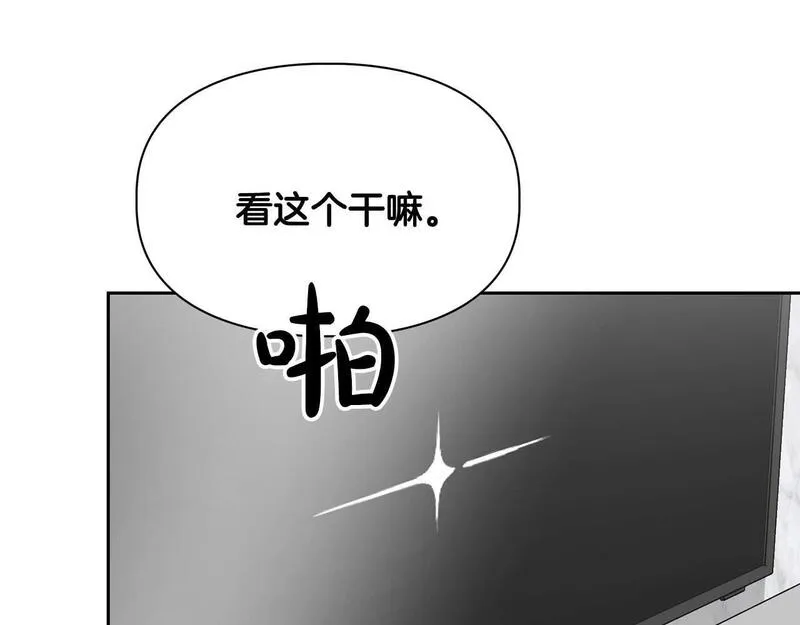 顶级猎物漫画,第58话 危险人物157图