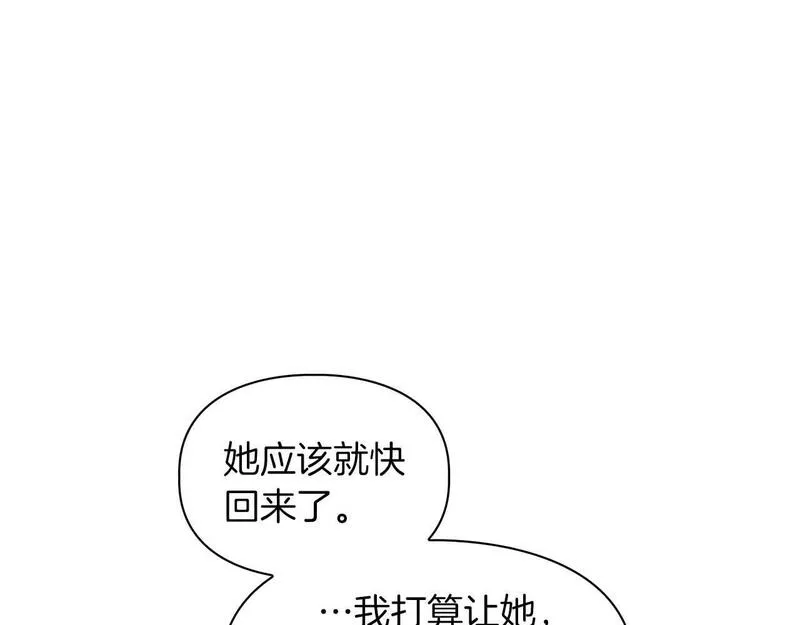 顶级猎物漫画,第58话 危险人物194图