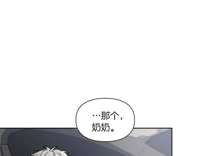 顶级猎物漫画,第59话 化学抑制108图