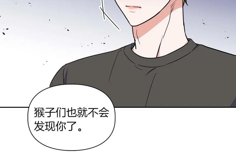 顶级猎物漫画,第59话 化学抑制61图