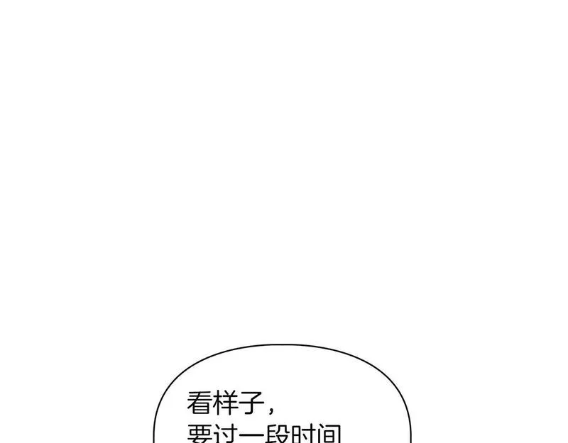 顶级猎物漫画,第59话 化学抑制78图