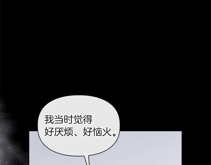 顶级猎物漫画,第59话 化学抑制22图