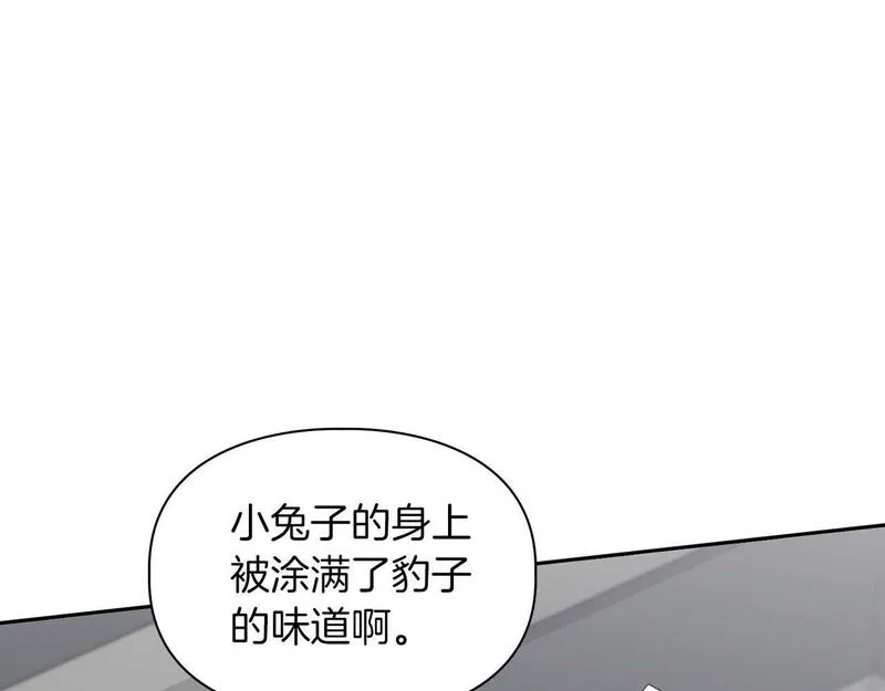 顶级猎物漫画,第59话 化学抑制75图