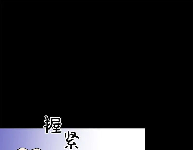 顶级猎物漫画,第59话 化学抑制26图