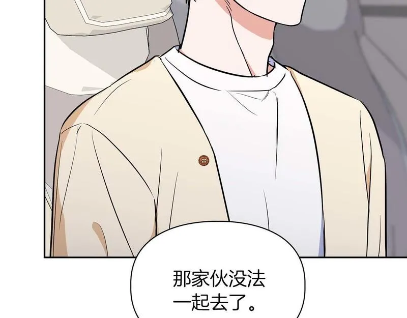 顶级猎物漫画,第59话 化学抑制111图