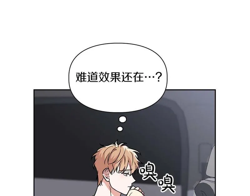 顶级猎物漫画,第59话 化学抑制104图