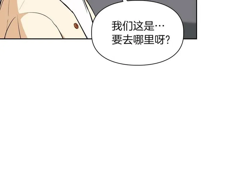 顶级猎物漫画,第59话 化学抑制94图