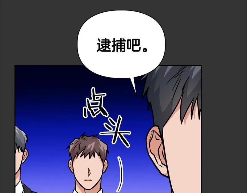 顶级猎物漫画,第59话 化学抑制124图