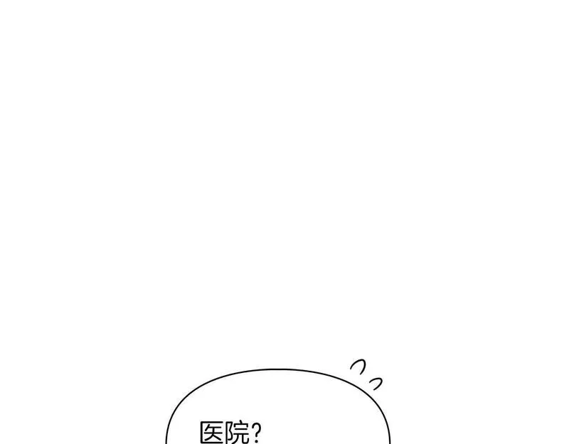 顶级猎物漫画,第59话 化学抑制97图