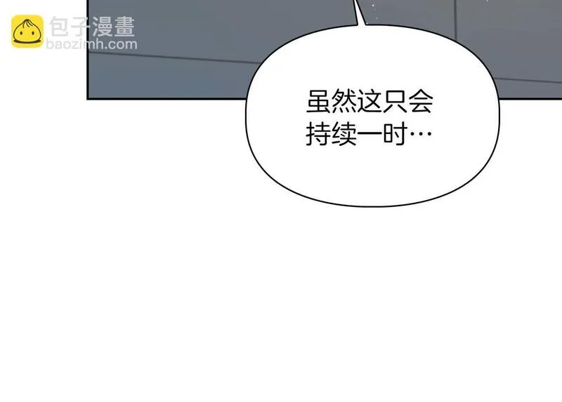 顶级猎物漫画,第59话 化学抑制150图