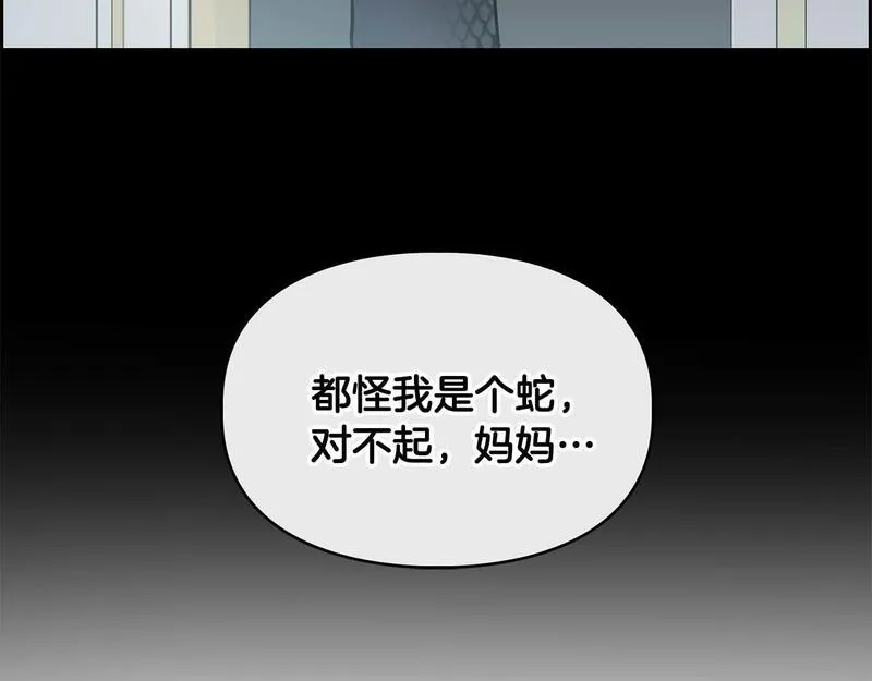 顶级猎物漫画,第60话 不想当继承人73图