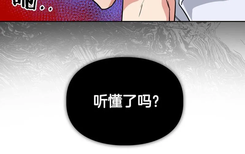 顶级猎物漫画,第60话 不想当继承人127图