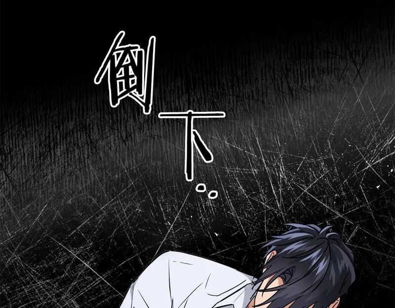 顶级猎物漫画,第61话 失去理智26图