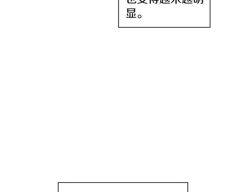 顶级猎物漫画,第61话 失去理智121图