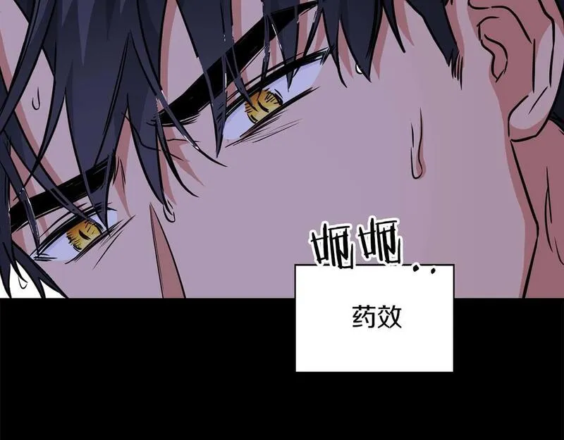 顶级猎物漫画,第61话 失去理智11图