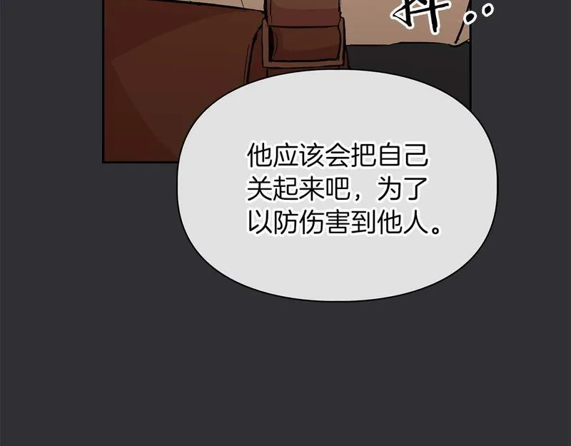 顶级猎物漫画,第61话 失去理智75图