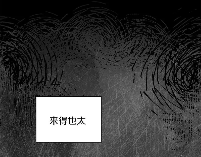 顶级猎物漫画,第61话 失去理智12图