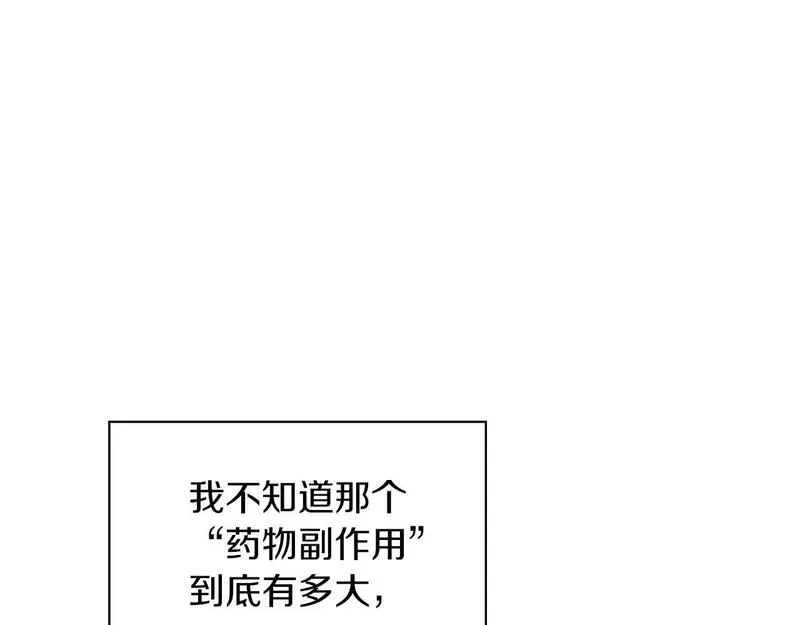 顶级猎物漫画,第61话 失去理智125图