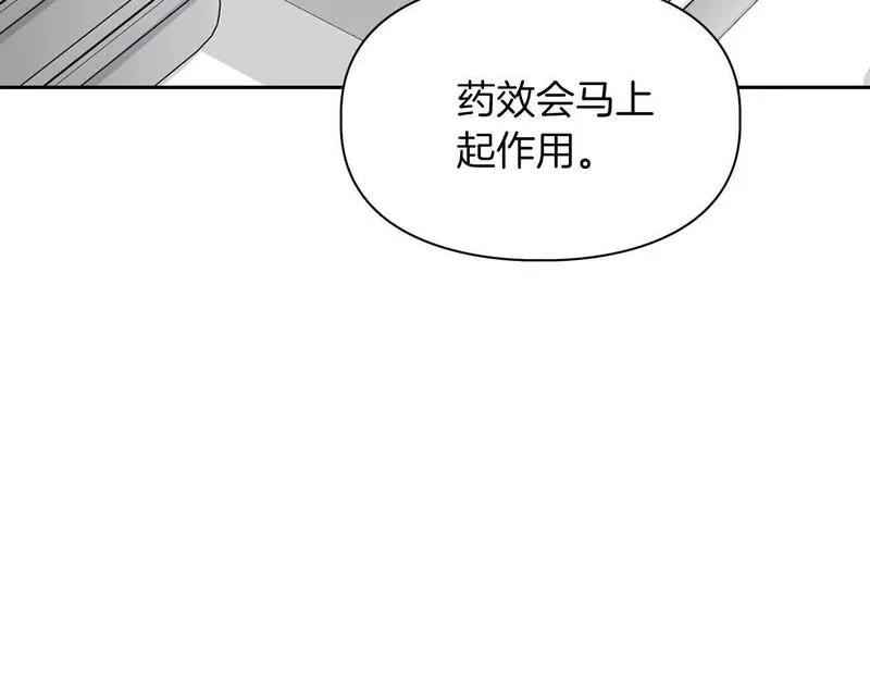 顶级猎物漫画,第61话 失去理智32图