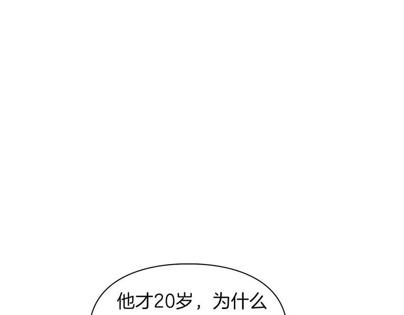 顶级猎物漫画,第62话 暴露弱点112图