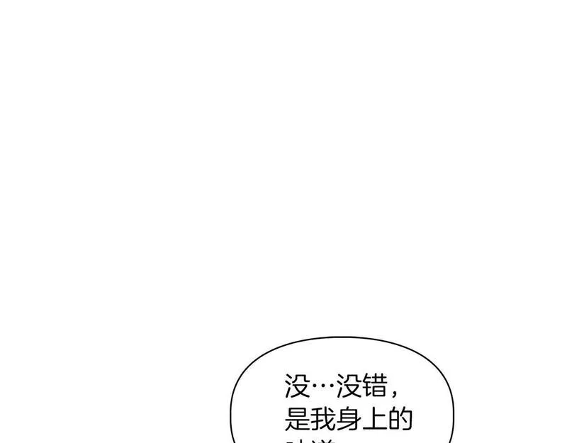 顶级猎物漫画,第62话 暴露弱点25图