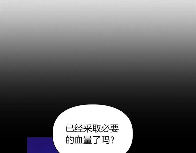 顶级猎物漫画,第62话 暴露弱点82图