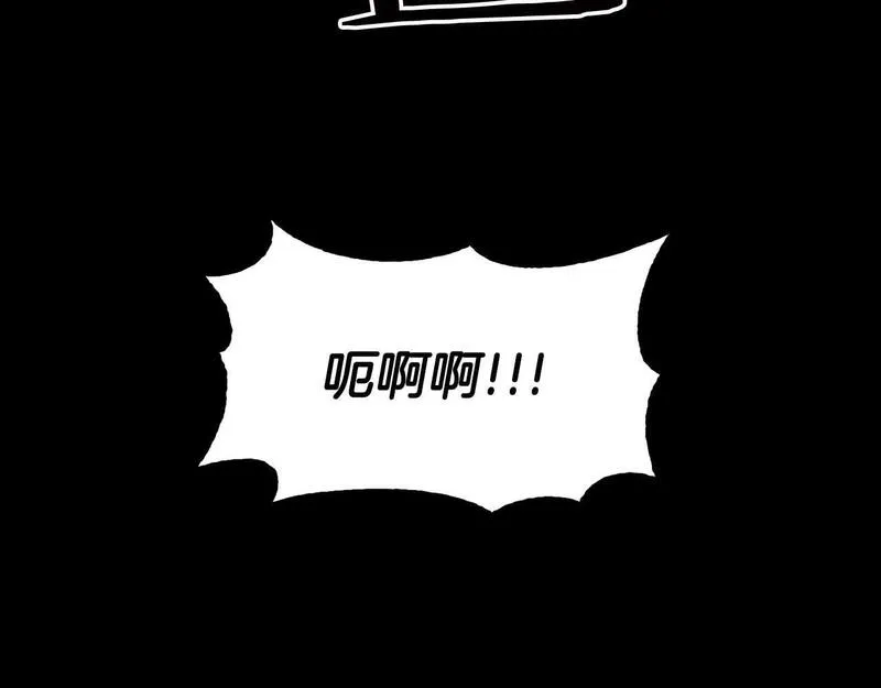 顶级猎物漫画,第62话 暴露弱点154图