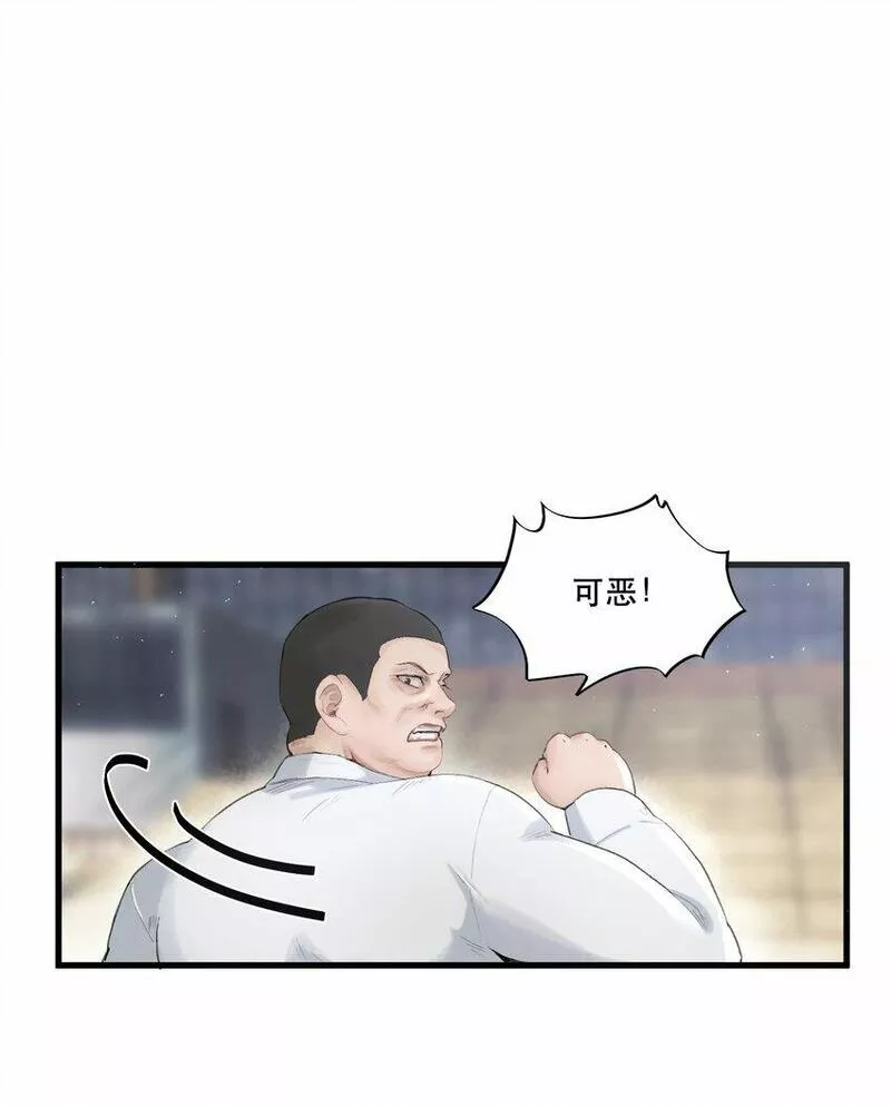 无法推开的忠犬有没有小说漫画,003 妻管严？！3图