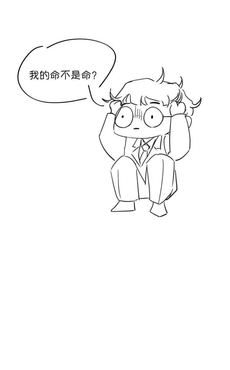 无法推开的忠犬漫画完整版漫画,017 我的命也是命啊！49图