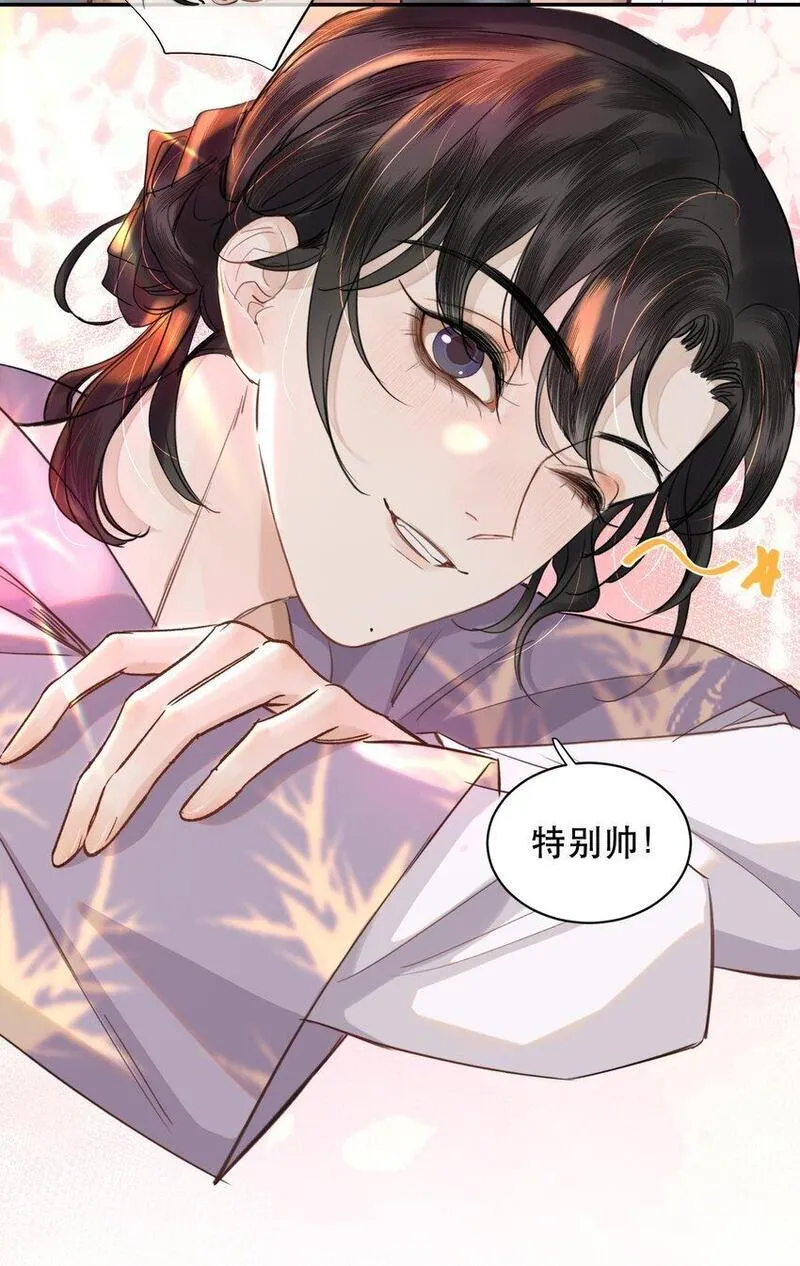 无法推开的忠犬漫画完整版漫画,017 我的命也是命啊！17图