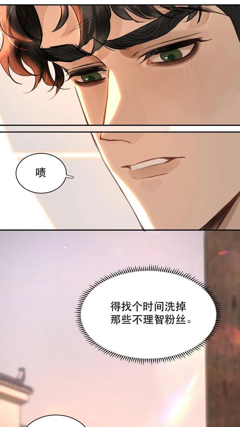 无法推开的忠犬漫画完整版漫画,021 这么能忍吗？6图