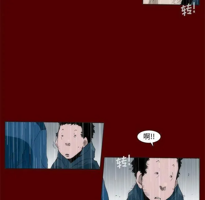 噬人雨漫画,6724图