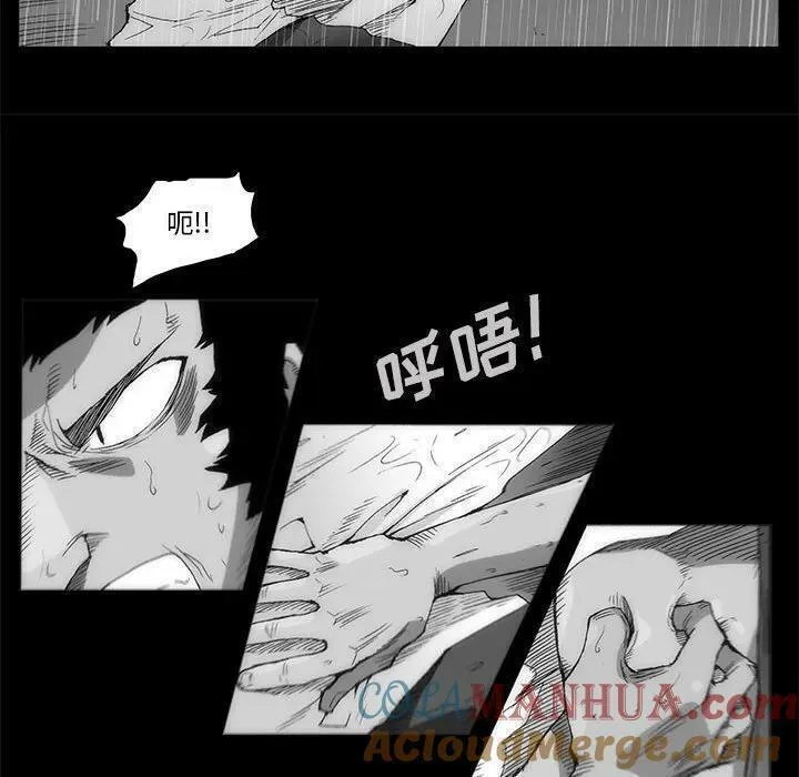 噬人雨漫画,6789图