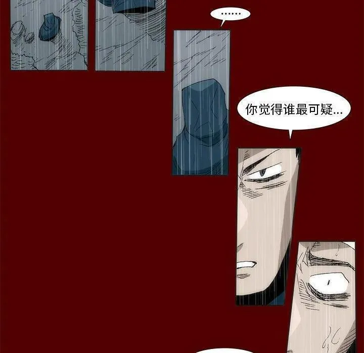 噬人雨漫画,6720图