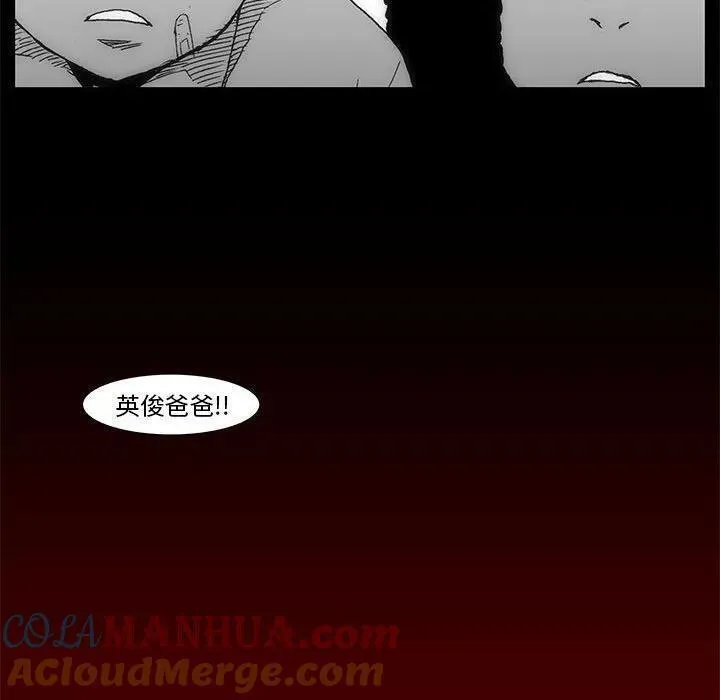 噬人雨漫画,6737图