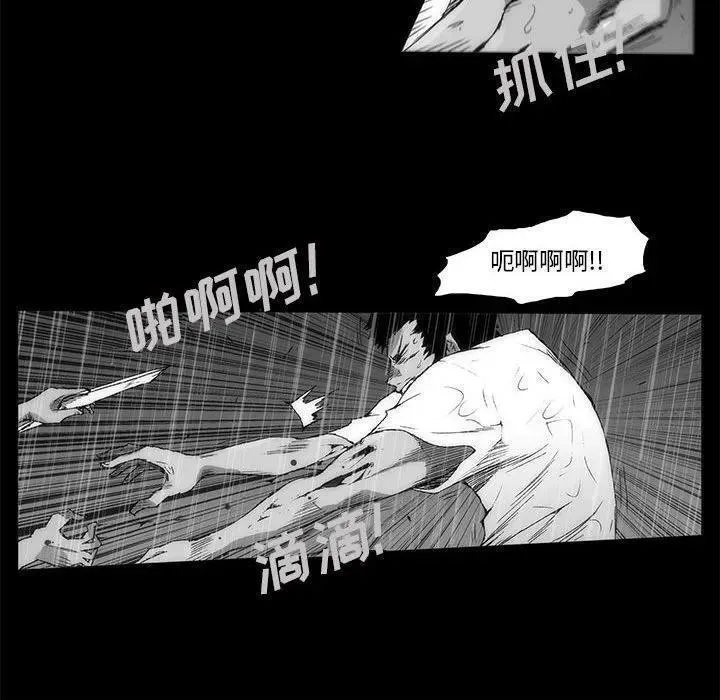 噬人雨漫画,6790图