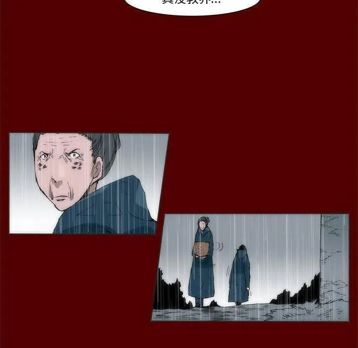 噬人雨漫画,6727图