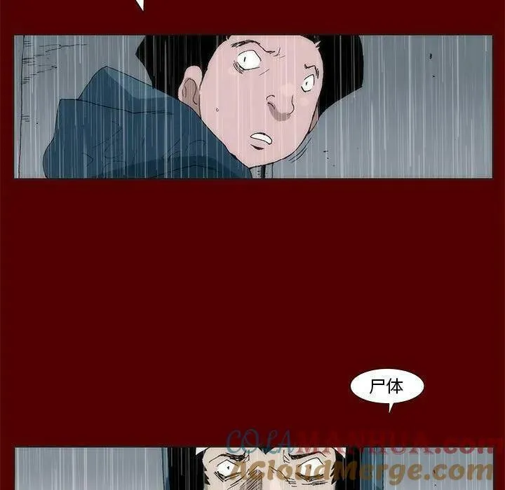 噬人雨漫画,6757图