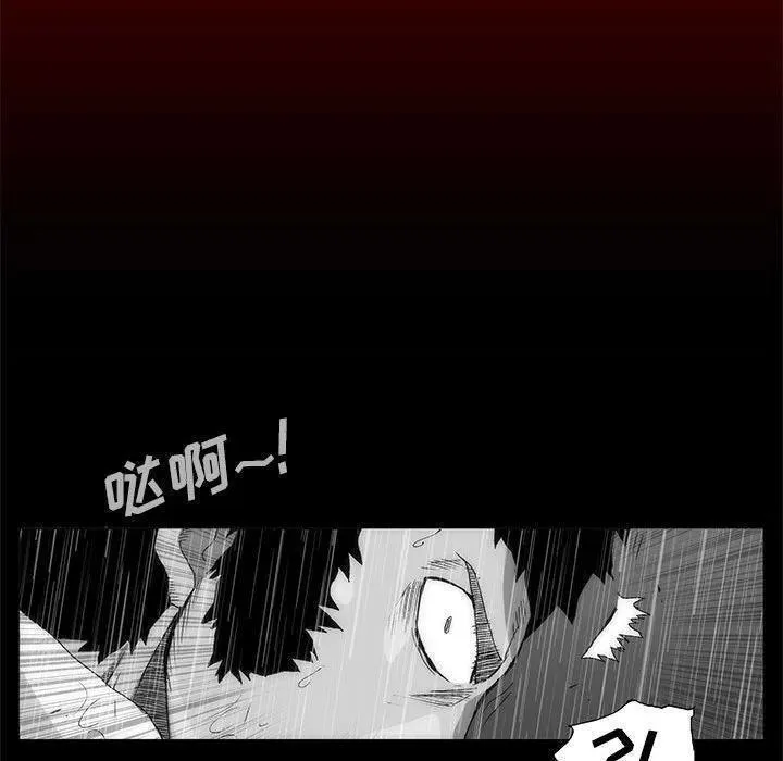 噬人雨漫画,6786图